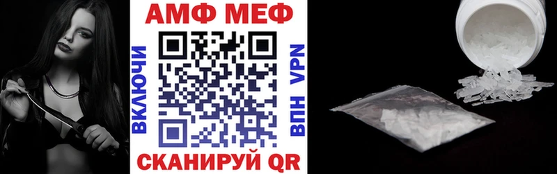Amphetamine Premium  Купить  Балабаново 