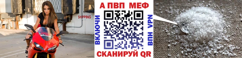 A PVP крисы CK  Купить закладки  Балабаново 