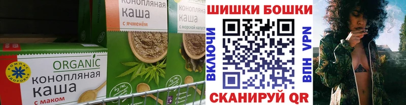 Купить  Балабаново  Cannafood марихуана 
