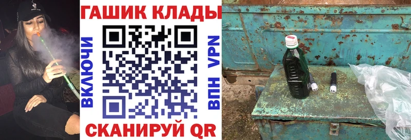 Купить закладки  Балабаново  ГАШИШ Premium 