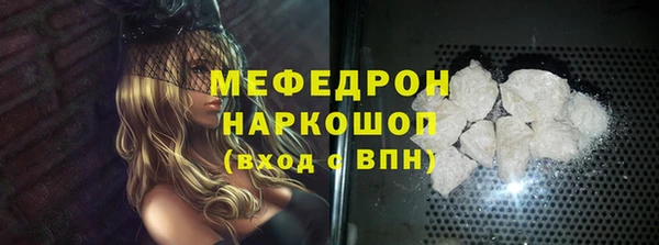 а пвп мука Балабаново
