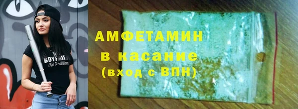 герыч Балахна