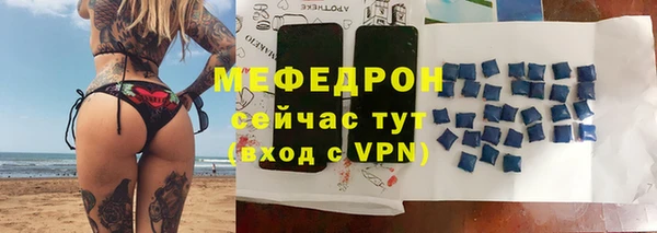 а пвп мука Балабаново