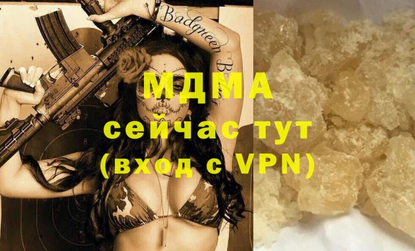 герыч Балахна