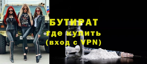 а пвп мука Балабаново