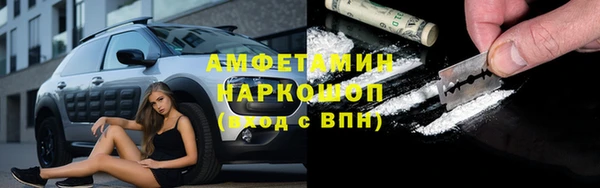 герыч Балахна