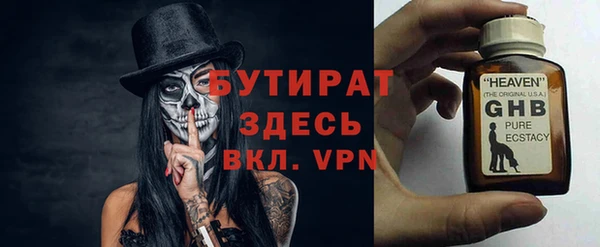 герыч Балахна