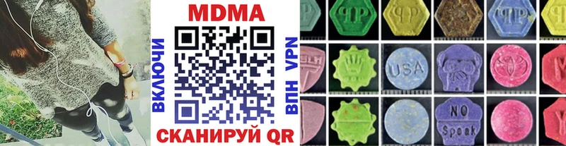 Купить где  Балабаново  МДМА Molly 