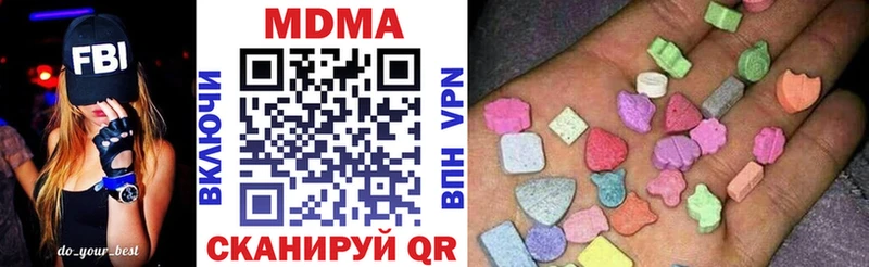 MDMA молли Балабаново